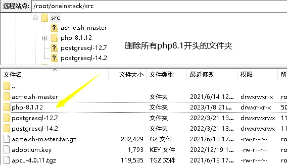 oneinstack开启webp图片格式的方法