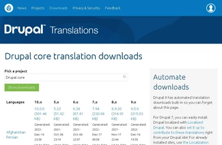 drupal10中文翻译文件下载地址