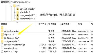 oneinstack开启webp图片格式的方法