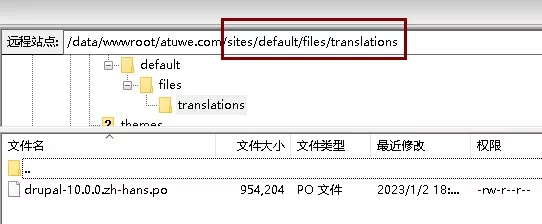 drupal10安装教程