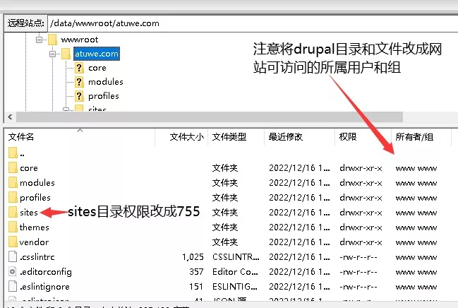 Drupal10安装方法图文教程