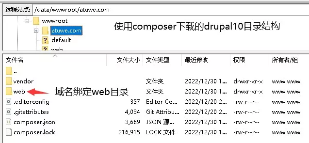 drupal10用composer安装的详细教程