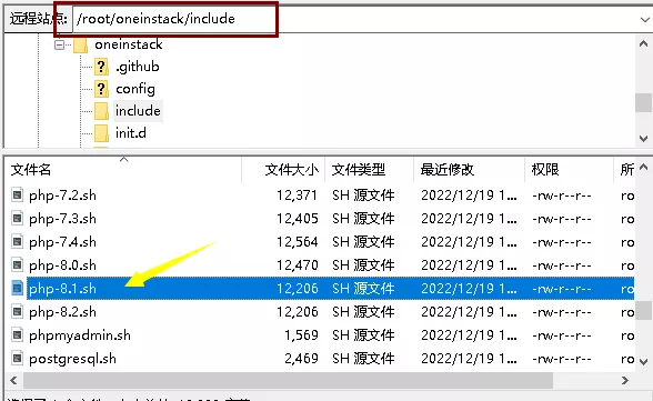 oneinstack启用webp图片格式的支持