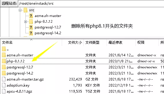 oneinstack开启webp图片格式的方法